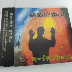 24時間以内発送】アルマンド レッド マッドブラック トゲマンド - メルカリ