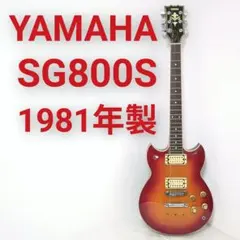 2026年最新】YAMAHA sg800の人気アイテム - メルカリ