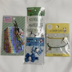 ポチャッコ キーホルダー ヘアアクセサリーセット