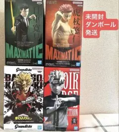 呪術廻戦 MAXIMATIC ヒロアカ ナルト フィギュア 4種セット