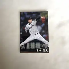 1987年 カルビープロ野球カード 香川伸行 南海ホークス 322 - メルカリ