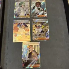 ポケモンカード まとめ売りSR6枚+HR1枚 - メルカリ