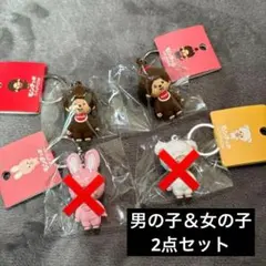 モンチッチ　フィギュアマスコット　キーホルダー 男の子女の子　2個セット☆