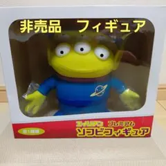 トイストーリー エイリアン　プレミアム おっきい　ソフビフィギュア　非売品