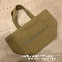 DEAN&DELUCA チャリティートート 2025 カフェオレ Sサイズ