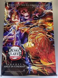希少品” アメリカ限定 鬼滅の刃 無限城ポスター - メルカリ