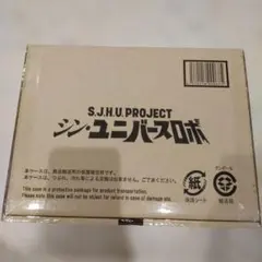 激レア専用箱 骸音シーエJAPANESE Style Memorialフィギュア - メルカリ