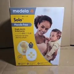 medela Solo シングル電動母乳搾乳器