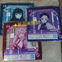 鬼滅の刃 ハンドタオル 3枚セット