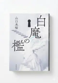 まるこ様 リクエスト 2点 まとめ商品