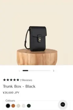 CAFUNE Trunk Box カフネ　トランクボックスのサムネイル