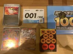 ポケモンカード スタートデッキバトルコレクション100 001 メガリザードンY