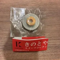 konatsuko様 リクエスト 2点 まとめ商品