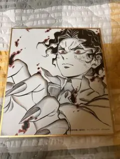 鬼滅の刃 色紙 鬼舞辻無惨　ufotable WEBくじ