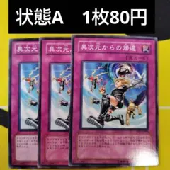 Item thumbnail for item b18f8077-9c9d-4516-a98d-30095cc9b8ba