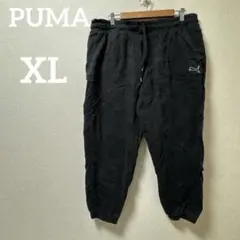 ⭐️早い者勝ち⭐️PUMA 【XL】 ブラック ジョガーパンツ ジャージ