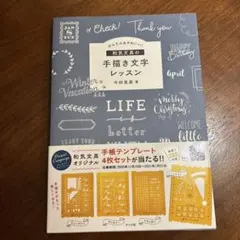 Item thumbnail for item 46df437b-99bc-44f8-875f-836fa676d1b0