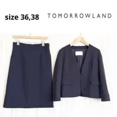 TOMORROWLAND BallseyネイビーVネックノーカラースカートスーツ