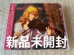 ベルサイユのばら　CD Song Collection