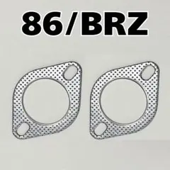【2個セット】86/BRZ マフラーガスケット 前期・後期対応 60φ mg9lのサムネイル