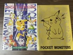 ポケモン　ノート2冊セット