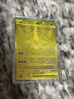 ポケモンカード メガダークライEX UR - メルカリ