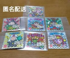 匿名配送　ご当地ロココ　東日本　ご当地　ビックリマン　シール　西日本　セット