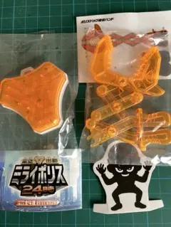 すかいらーくガチャ限定　ミライポリス　2個セット