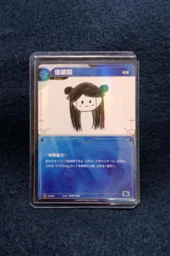 神椿TCG② R以下のカード アクリルディスプレイ 未開封パック - メルカリ