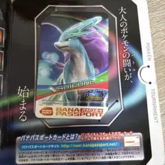 Item thumbnail for item e34033c0-547e-4f84-8d34-34b6879eff53