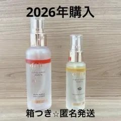 d'Alba スプレーセラム 2本