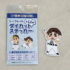 ホークス　クレヨンしんちゃん　 シークレットステッカー　8 牧原大成