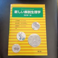 Item thumbnail for item 4461e485-c880-4823-8ebd-34c5afc0f219