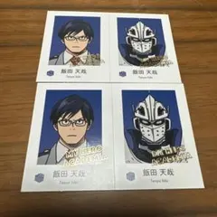 ヒロアカ 飯田天哉 パラレルレア wariふぉと