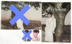 TXT ACTPromise FC特典トレカ　クリアファイル スビン