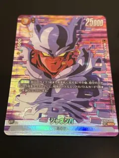 フュージョンワールド ジャネンバ SRパラレル FB05-080 - メルカリ