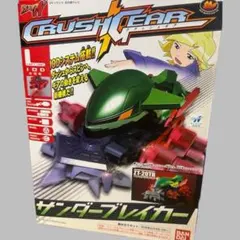 Item thumbnail for item 61b8765b-7c98-4750-a9b1-5b3fc0bad8e1