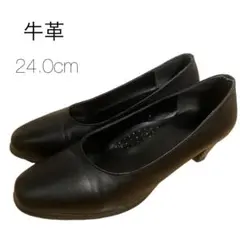 【牛革】パンプス　ブラック　3E 24.0cm 日本製