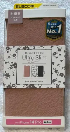 iPhone 14 Pro 用 ソフトレザーケース 薄型 磁石付PNL190