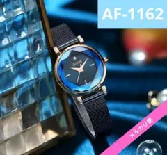 【新品】レディース Julius AF-1162 青のサムネイル