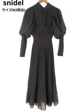 snidel ダークブラウン系ロングワンピース バッグリボンSサイズ 大人可愛い