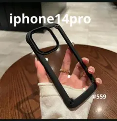 iphone14pro ケース ブラック 耐衝撃 クリア スマホケース
