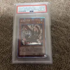 PSA10】 遊戯王 幽鬼うさぎ レリーフ RC02-JP008 - メルカリ