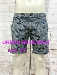URBAN RESEARCH カモフラ柄 ショートパンツ サイズ38のサムネイル