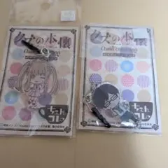 2026年最新】クズの本懐 グッズの人気アイテム - メルカリ
