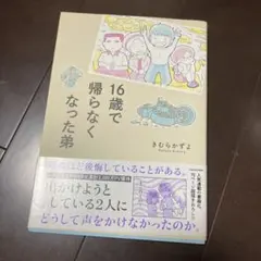 Item thumbnail for item aa2e0ec1-4b36-4543-ba31-c0ca908b2387