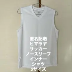 ヒマラヤ サッカー フットサル ノースリーブ アンダーシャツ インナーシャツ V