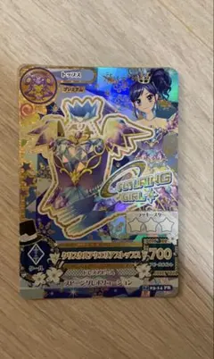 アイカツカード クリスタルアクエリアストップス 霧矢あおい