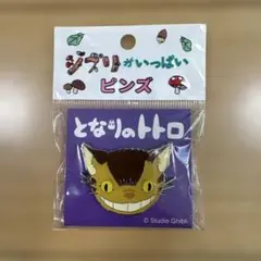 Item thumbnail for item 2de2e8e9-85b4-4c41-a5c8-ef3a98fc7520