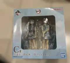 鬼滅の刃 ～ふめつのきずな～ C賞 時透有⼀郎＆無⼀郎 - メルカリ